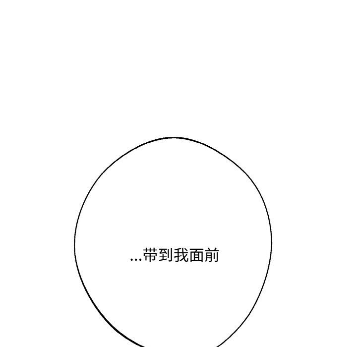 同寝第38話