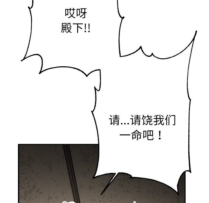 同寝第38話