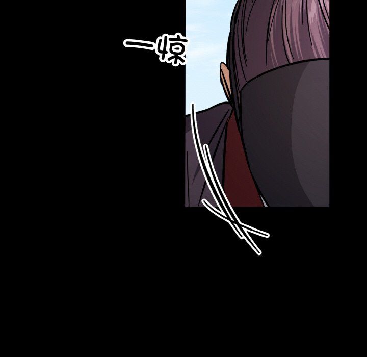 同寝第38話