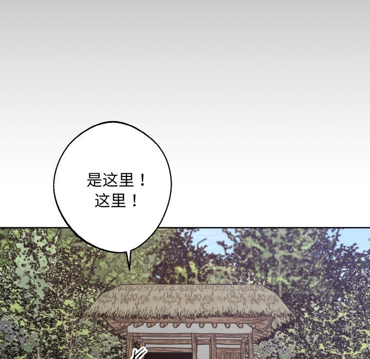 同寝第38話