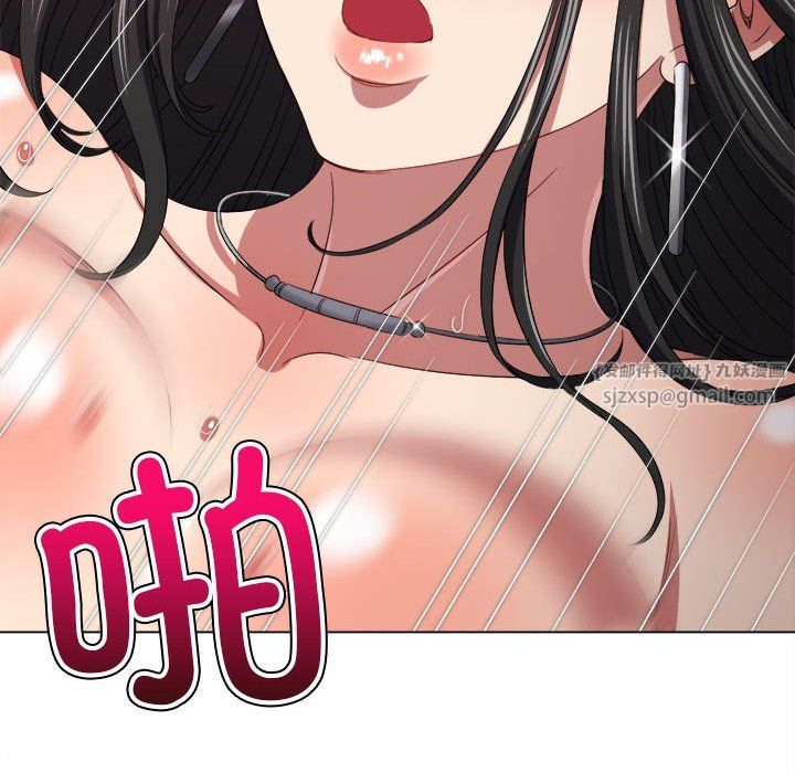 难缠小恶女第224話