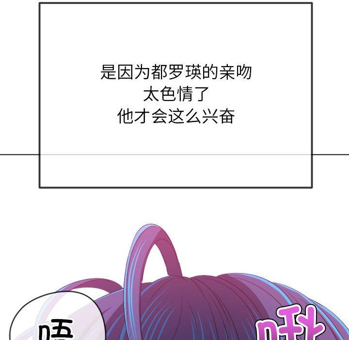 难缠小恶女第224話