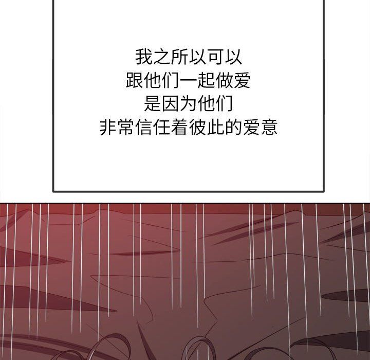 难缠小恶女第224話