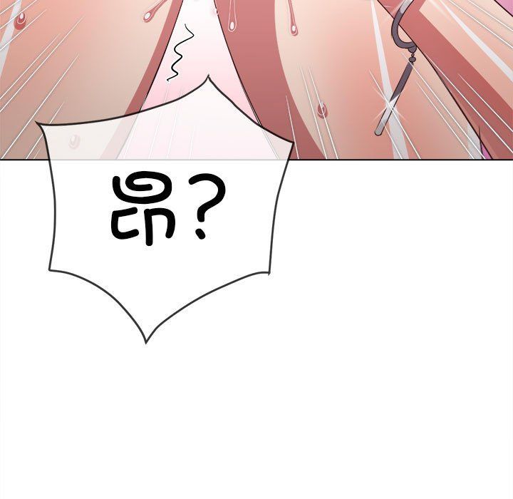 难缠小恶女第224話