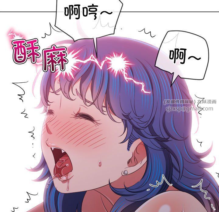 难缠小恶女第224話