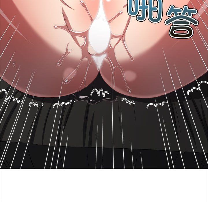 难缠小恶女第224話