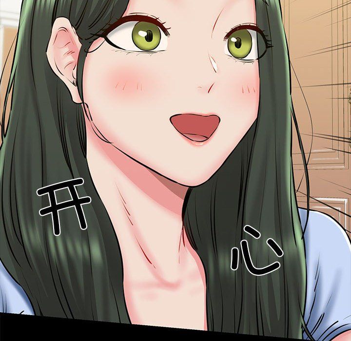 我的拉拉队宝贝第10話