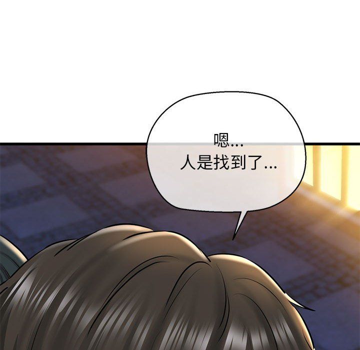 我的拉拉队宝贝第10話