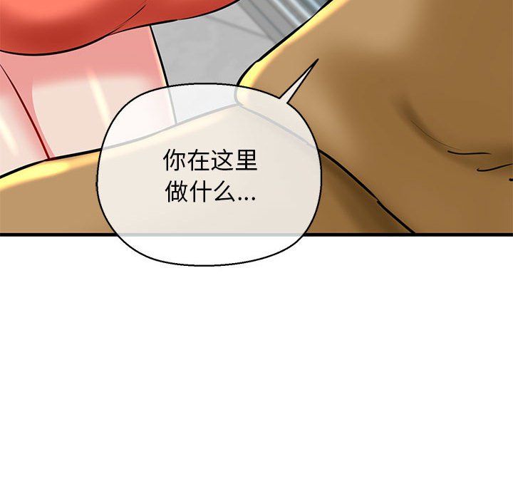 我的拉拉队宝贝第10話