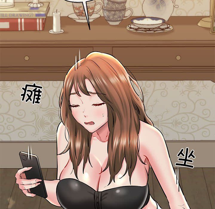 我的拉拉队宝贝第10話