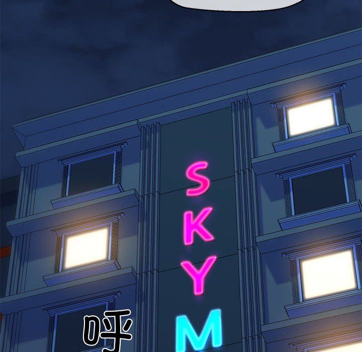 我的拉拉队宝贝第10話