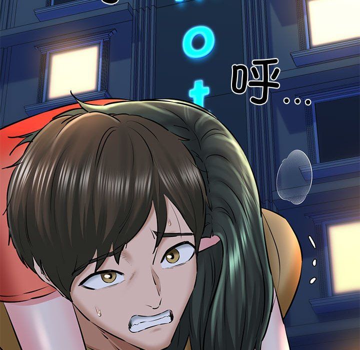 我的拉拉队宝贝第10話