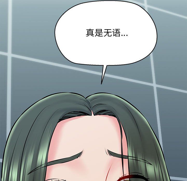 我的拉拉队宝贝第10話