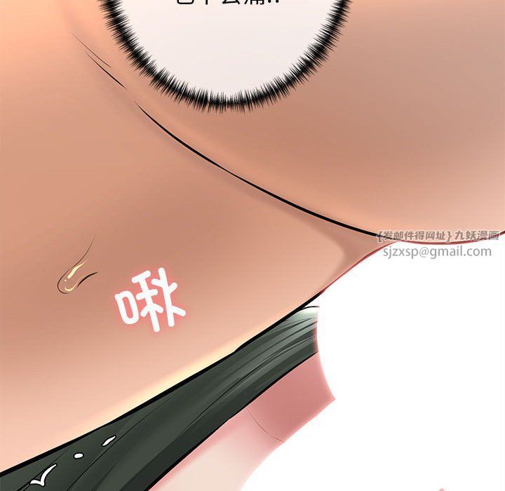 我的拉拉队宝贝第10話