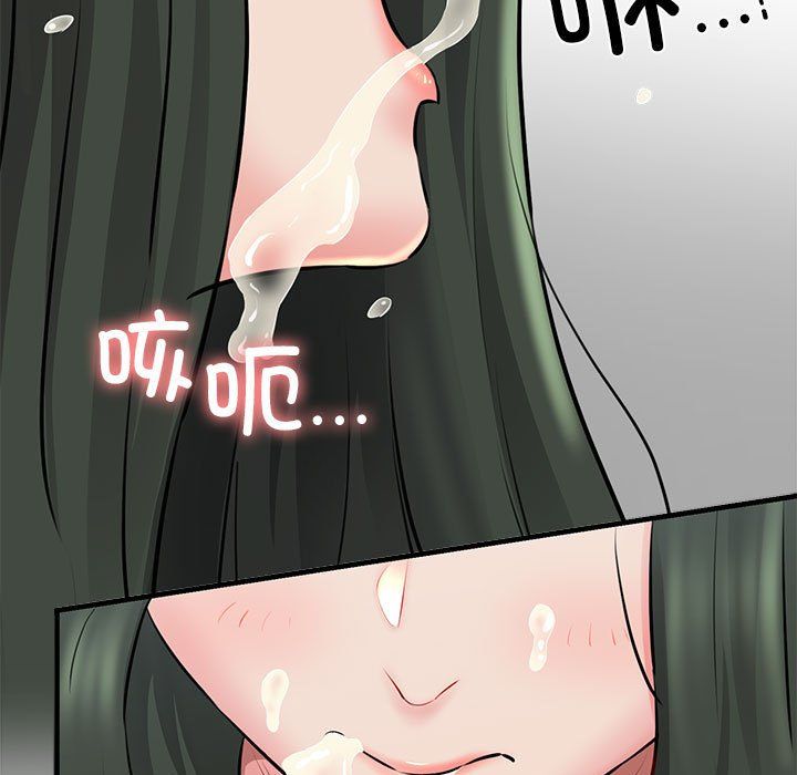 我的拉拉队宝贝第10話