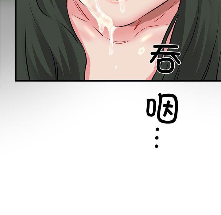 我的拉拉队宝贝第10話