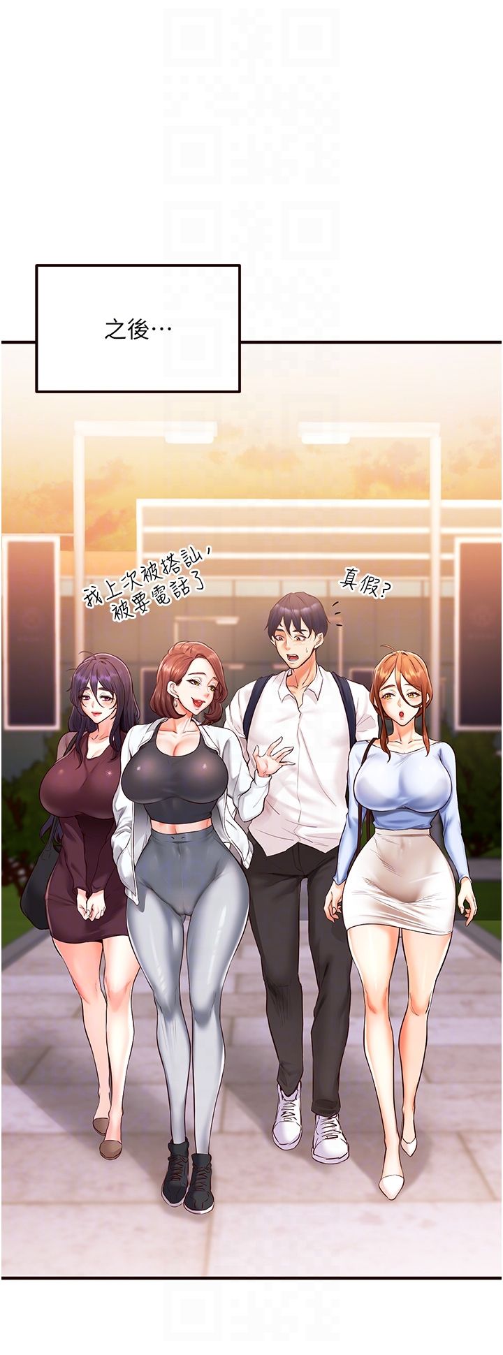 熟女自助餐第8話-上課時間偷吹喇叭