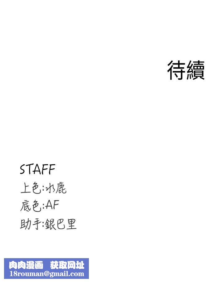 熟女自助餐第8話-上課時間偷吹喇叭