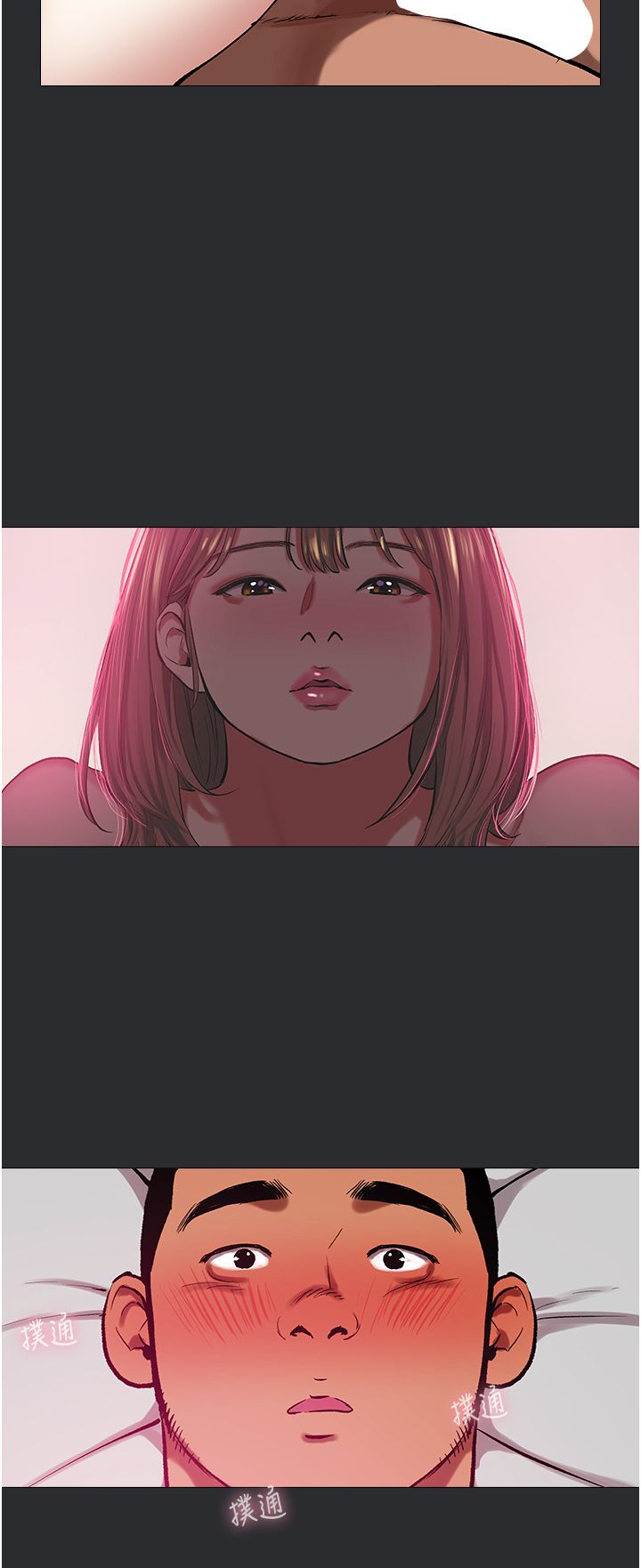 进击的巨根第11話-想方設法採集精液