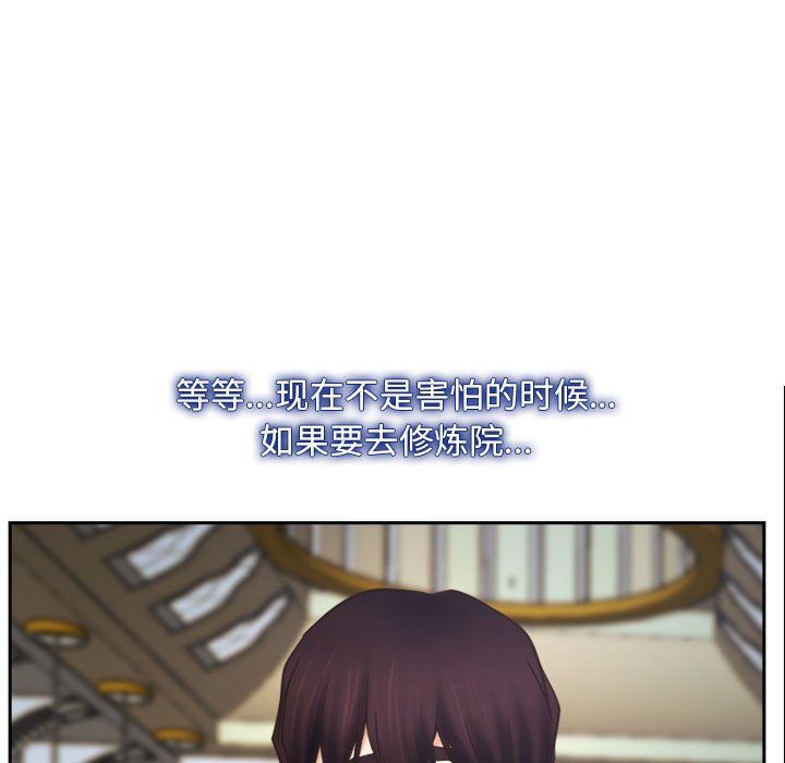 寻找初恋第22話