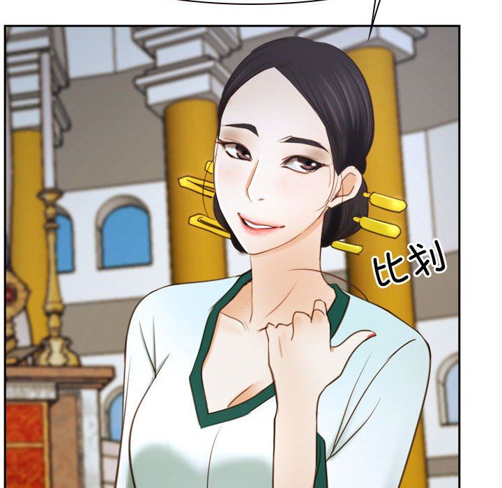 寻找初恋第22話