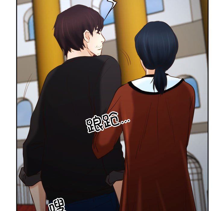 寻找初恋第22話