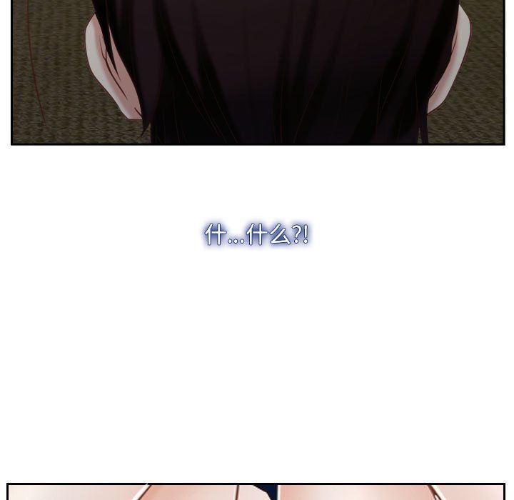 寻找初恋第22話