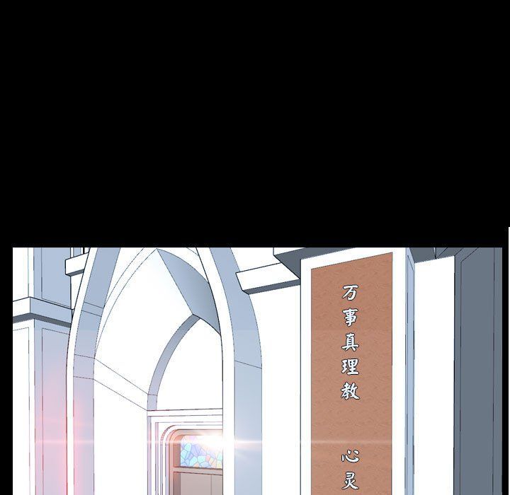 寻找初恋第22話