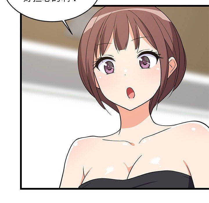 难缠姐妹偏要和我同居第15話