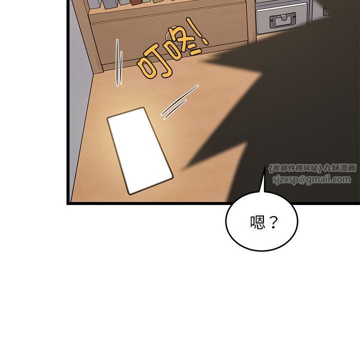 难缠姐妹偏要和我同居第15話