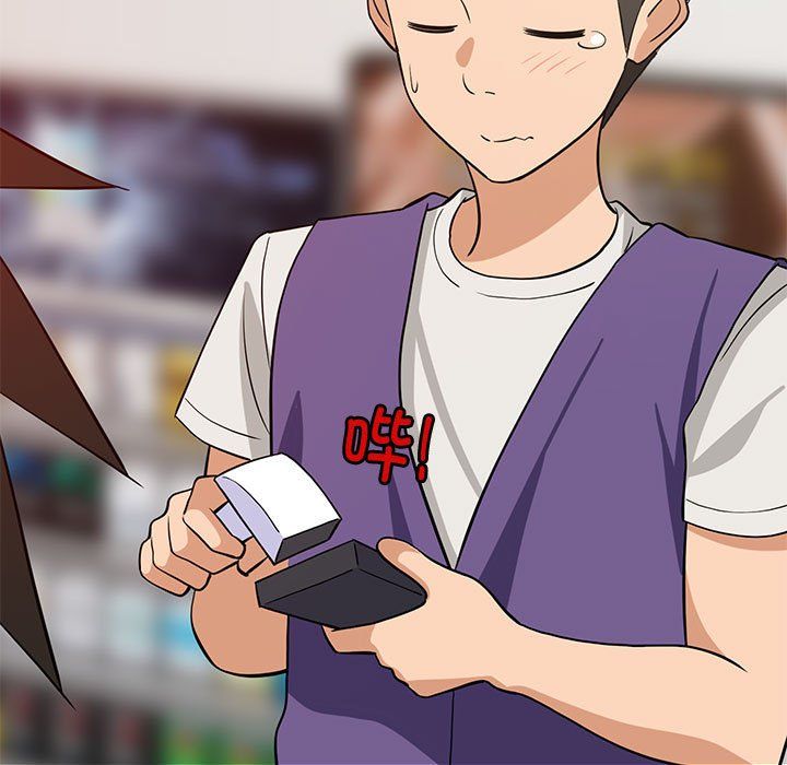 难缠姐妹偏要和我同居第15話