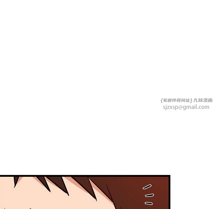 难缠姐妹偏要和我同居第15話