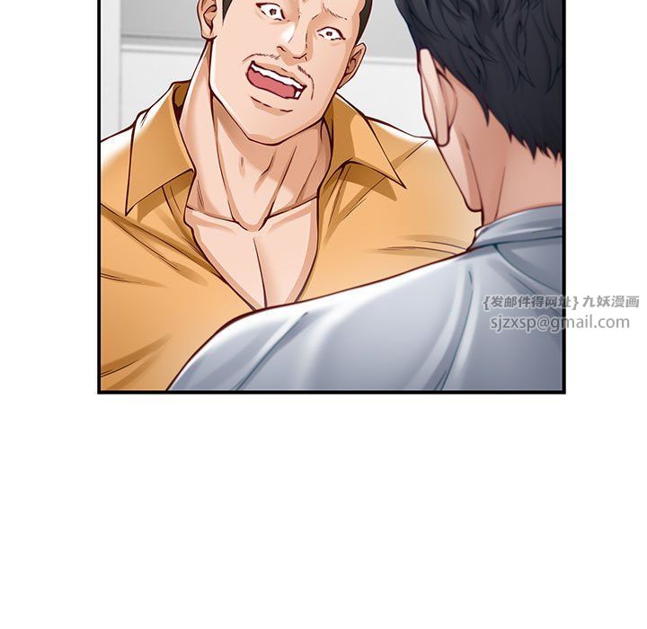 极乐之神第14話