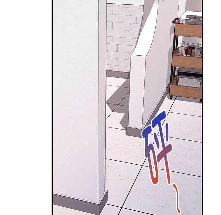 极乐之神第14話