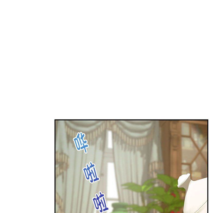 极乐之神第14話