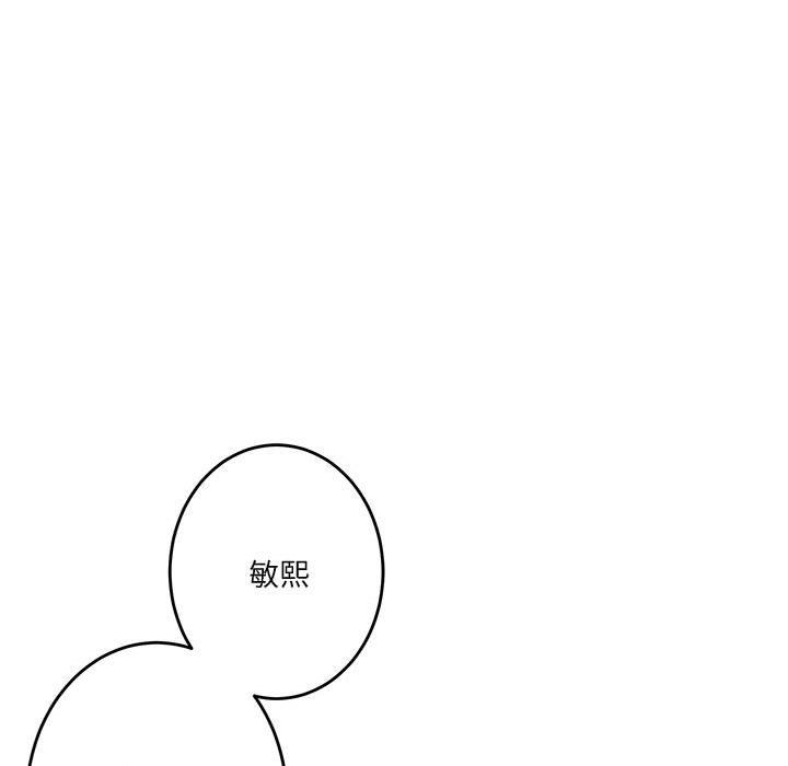 极乐之神第14話