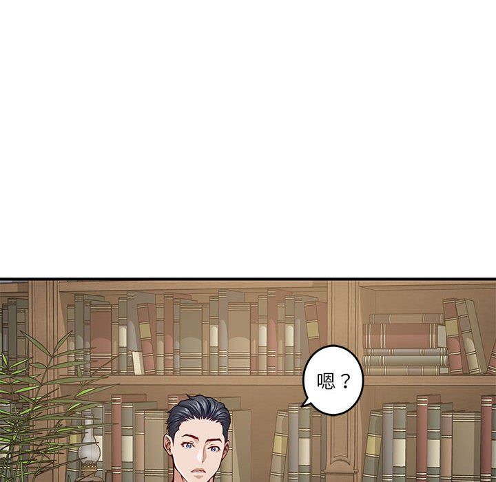 极乐之神第14話