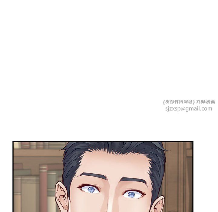 极乐之神第14話