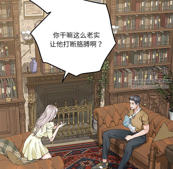 极乐之神第14話