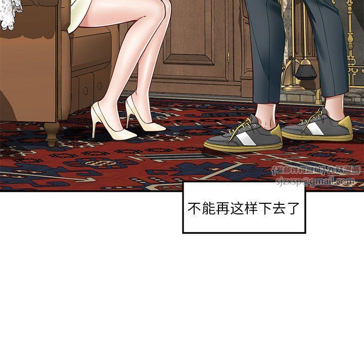 极乐之神第14話