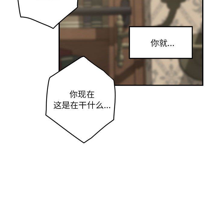 极乐之神第14話