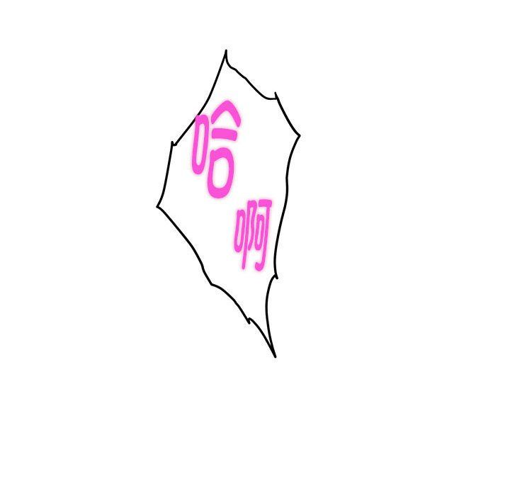 极乐之神第14話