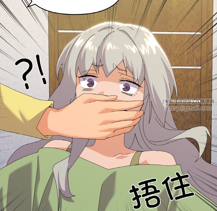 家人之间这样不好吧第17話