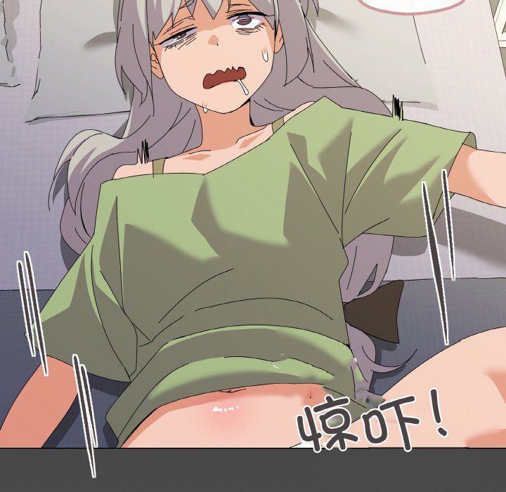 家人之间这样不好吧第17話