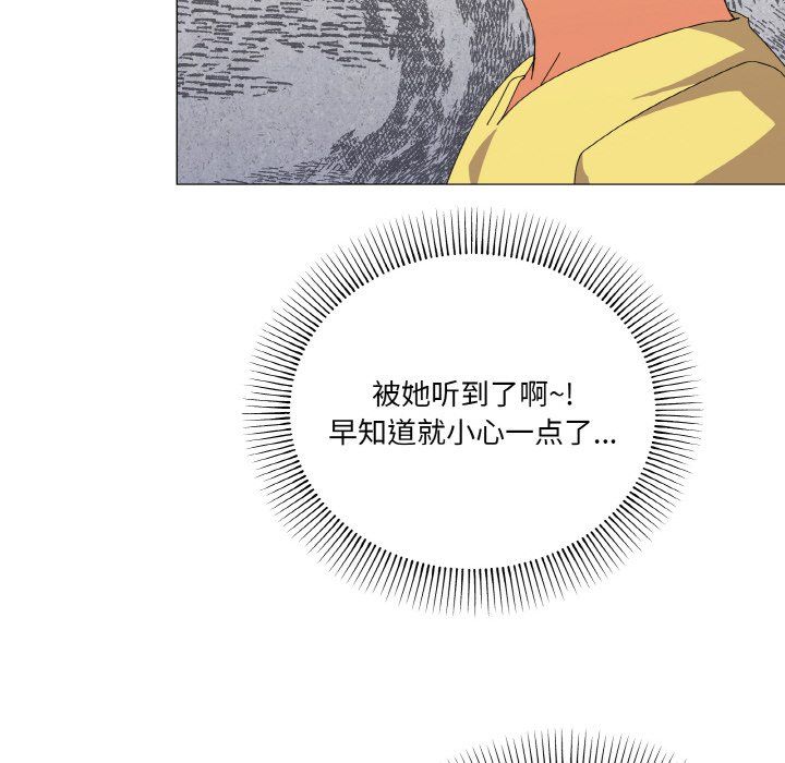 家人之间这样不好吧第17話