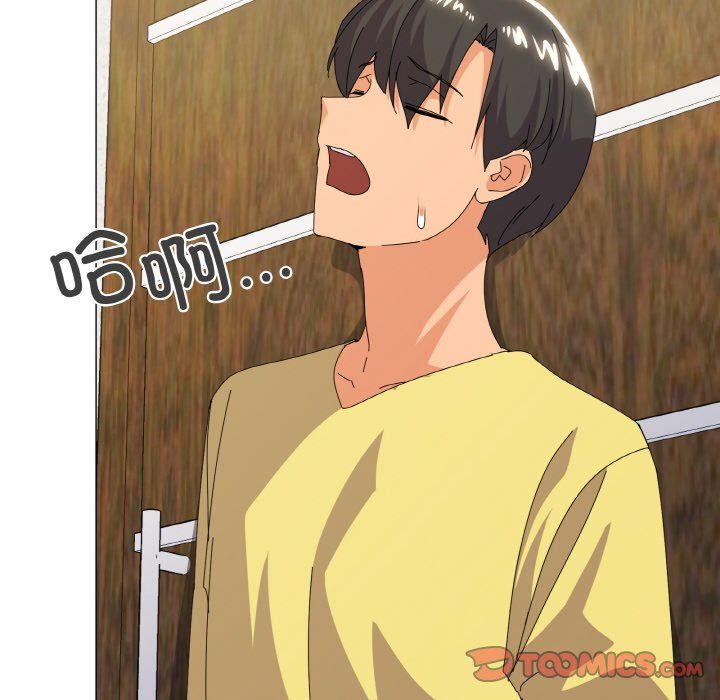 家人之间这样不好吧第17話