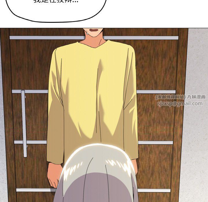 家人之间这样不好吧第17話