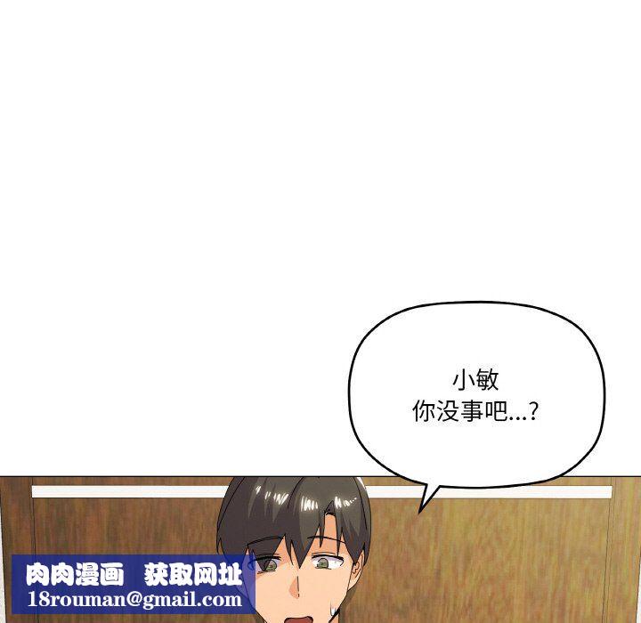 家人之间这样不好吧第17話