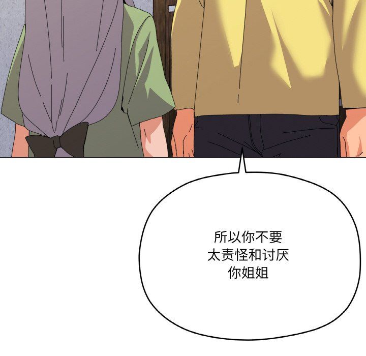 家人之间这样不好吧第17話