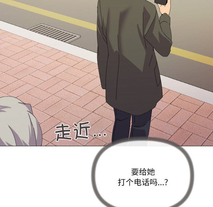 家人之间这样不好吧第17話